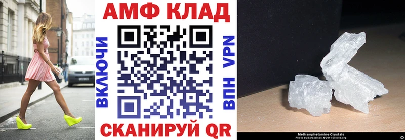 купить наркоту  Кулебаки  АМФ VHQ 