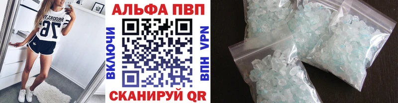 Alpha PVP Соль  omg ССЫЛКА  Кулебаки 