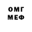 Кодеиновый сироп Lean Purple Drank Makhmud Sultanyazov