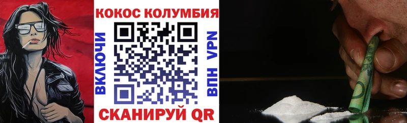 COCAIN Fish Scale Кулебаки