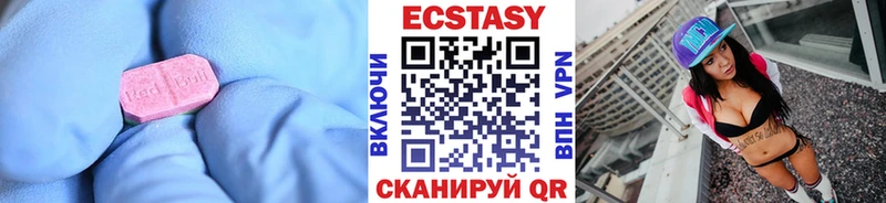 Ecstasy DUBAI  Кулебаки 