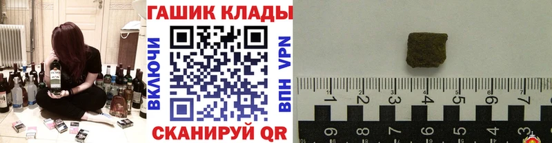 ГАШИШ гашик  где купить наркотик  Кулебаки 