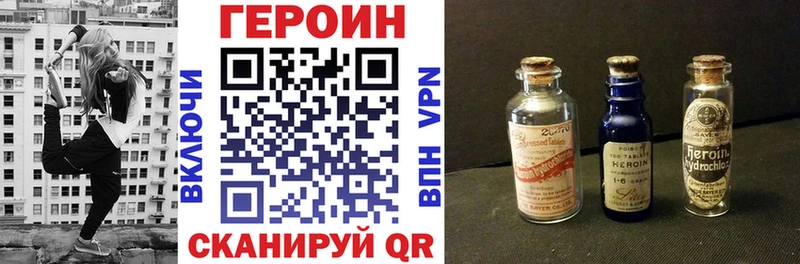 Героин афганец  Кулебаки 