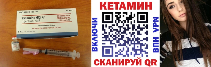 где купить наркоту  Кулебаки  Кетамин VHQ 