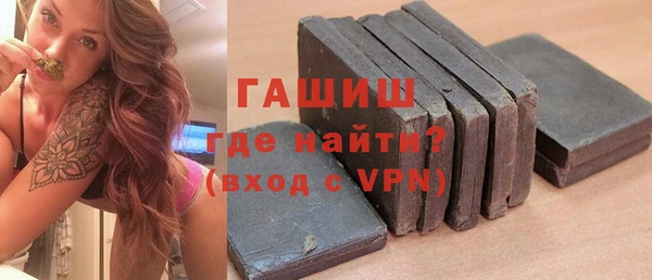 бутират Балабаново