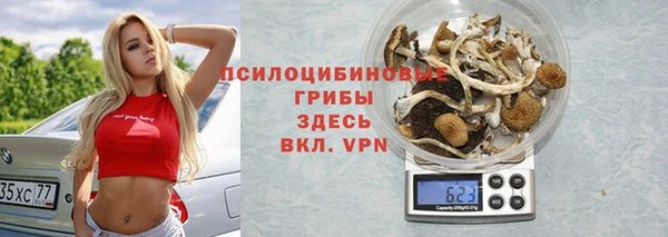 бутират Балабаново