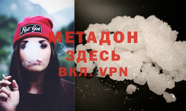бутират Балабаново