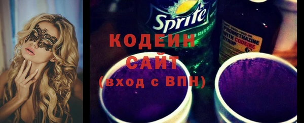 бошки Волосово