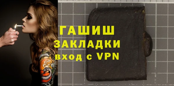 бутират Балабаново