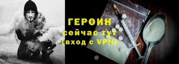 бутират Балабаново