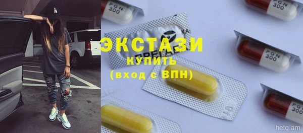 таблы Волоколамск