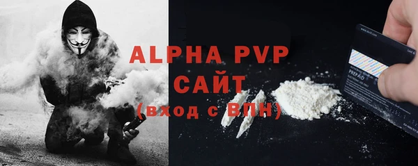 мефедрон VHQ Балахна