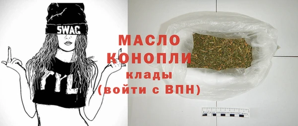 мефедрон VHQ Балахна