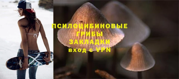 бутират Балабаново
