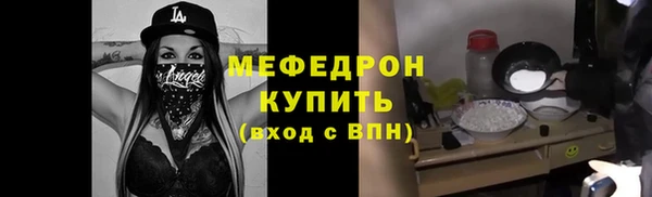 мефедрон VHQ Балахна