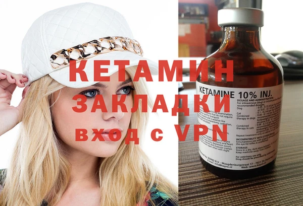 соль курить ск Бугульма