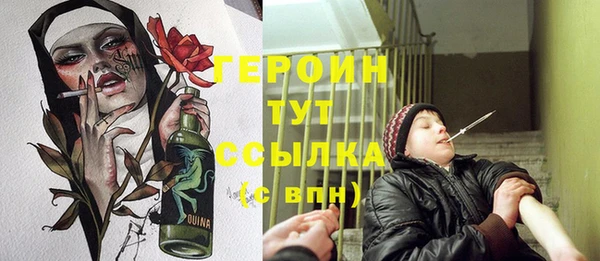 бутират Балабаново