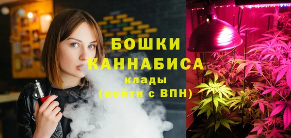 бутират Балабаново