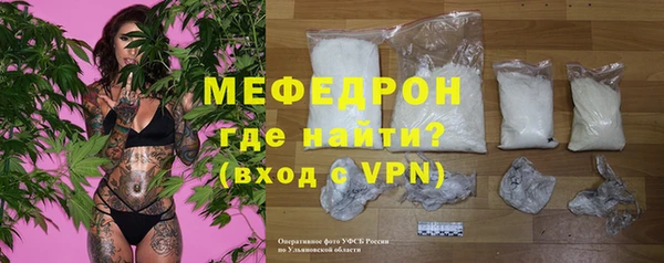 мефедрон VHQ Балахна