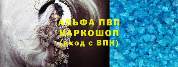 бутират Балабаново