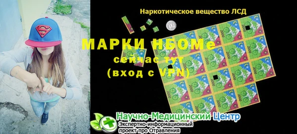 кокаин Баксан