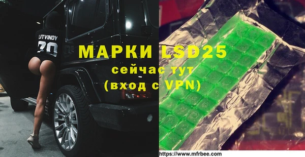 бутират Балабаново