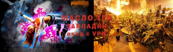 соль курить ск Володарск