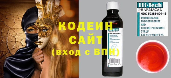 бутират Балабаново