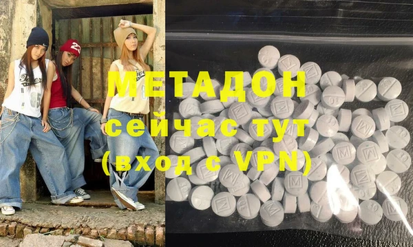 мефедрон VHQ Балахна