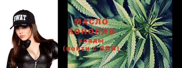 бутират Балабаново