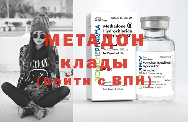 гашиш Бронницы