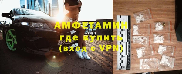 мефедрон VHQ Балахна