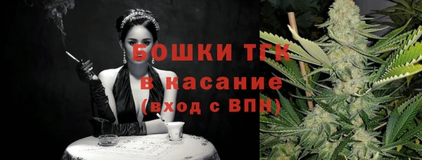 бутират Балабаново
