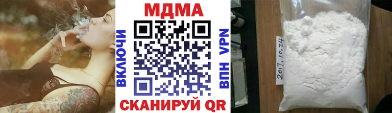 даркнет сайт Кулебаки omg ССЫЛКА MDMA Molly