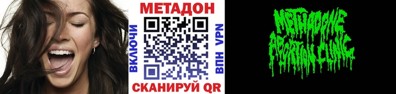 как найти закладки  Кулебаки  Метадон methadone 