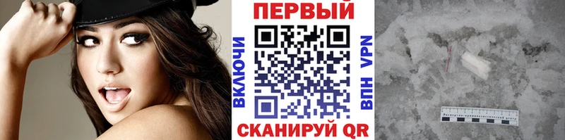 shop Telegram  купить наркотик  Кулебаки  МЕТАМФЕТАМИН пудра 