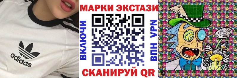 Марки NBOMe 1500мкг shop какой сайт Кулебаки