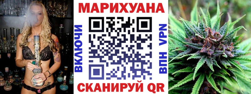 Марихуана Amnesia  Кулебаки 